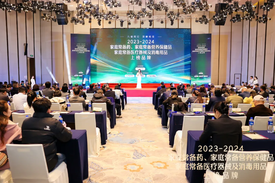 热烈：貄孚诺®软膏蝉联“2023—2024家庭常备药上榜品牌”皮肤类药物榜首