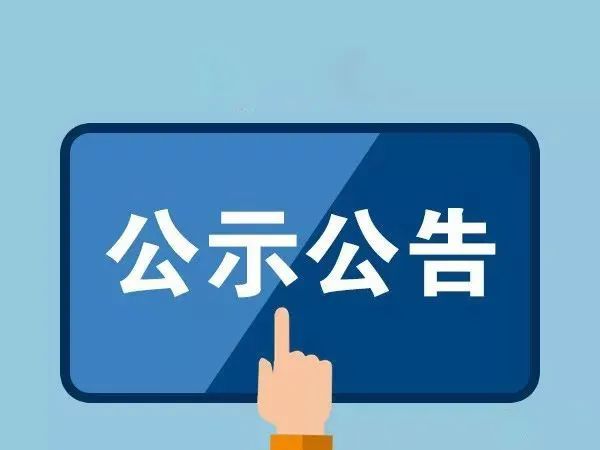 浙江PP电子官网股份六歌园区多功能中试车间建设项目环境影响评价信息公开
