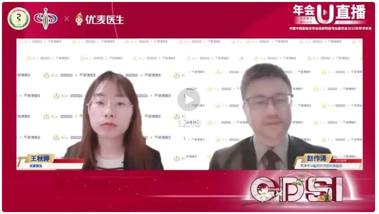 复方多黏菌素B软膏与氟轻松氢醌维A酸乳膏，革新皮炎湿疹及黄褐斑治疗新纪元！